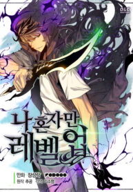 مطالعه و دانلود مانهوا Solo Leveling با ترجمه فارسی