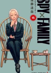 مطالعه و دانلود مانگا SPY×FAMILY با ترجمه فارسی