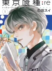مطالعه و دانلود مانگا Tokyo Ghoul:re با ترجمه فارسی