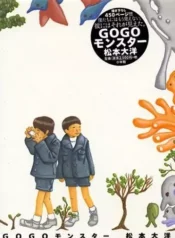 مطالعه و دانلود مانگا Gogo Monster با ترجمه فارسی