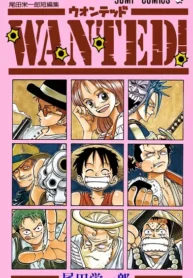 مطالعه و دانلود مانگا Wanted! با ترجمه فارسی