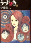 مطالعه و دانلود مانگا Uzumaki با ترجمه فارسی