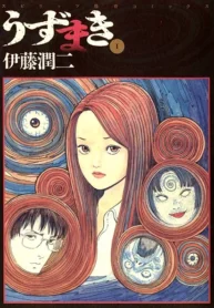 مطالعه و دانلود مانگا Uzumaki با ترجمه فارسی