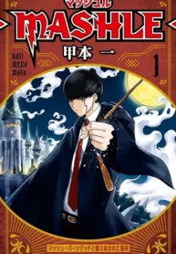 مطالعه و دانلود مانگا Mashle با ترجمه فارسی