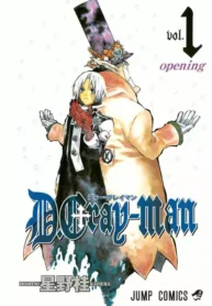 مطالعه و دانلود مانگا D.Gray-man با ترجمه فارسی
