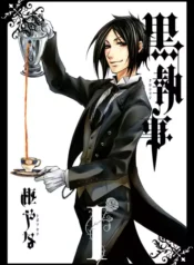 مطالعه و دانلود مانگا Kuroshitsuji با ترجمه فارسی