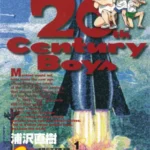 مطالعه و دانلود مانگا 20th Century Boys با ترجمه فارسی