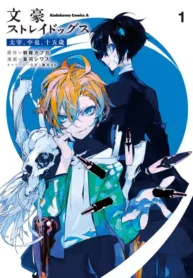 مطالعه و دانلود مانگا Bungou Stray Dogs: Dazai, Chuuya, Juugosai با ترجمه فارسی