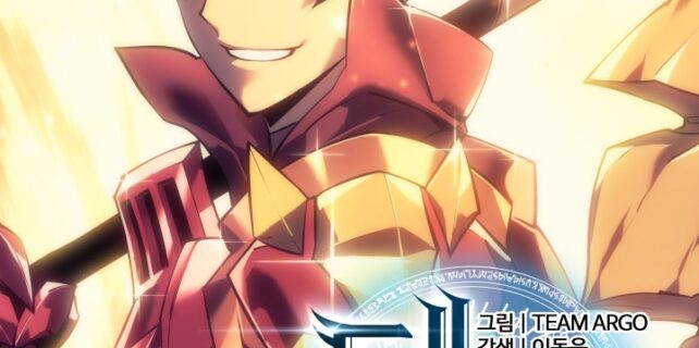 مطالعه و دانلود مانهوا Overgeared با ترجمه فارسی