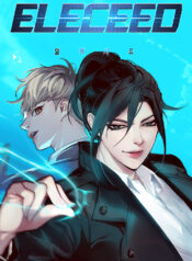 مانهوا السید با ترجمه فارسی