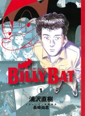 مطالعه و دانلود مانگا Billy Bat با ترجمه فارسی