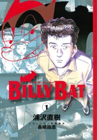 مطالعه و دانلود مانگا Billy Bat با ترجمه فارسی