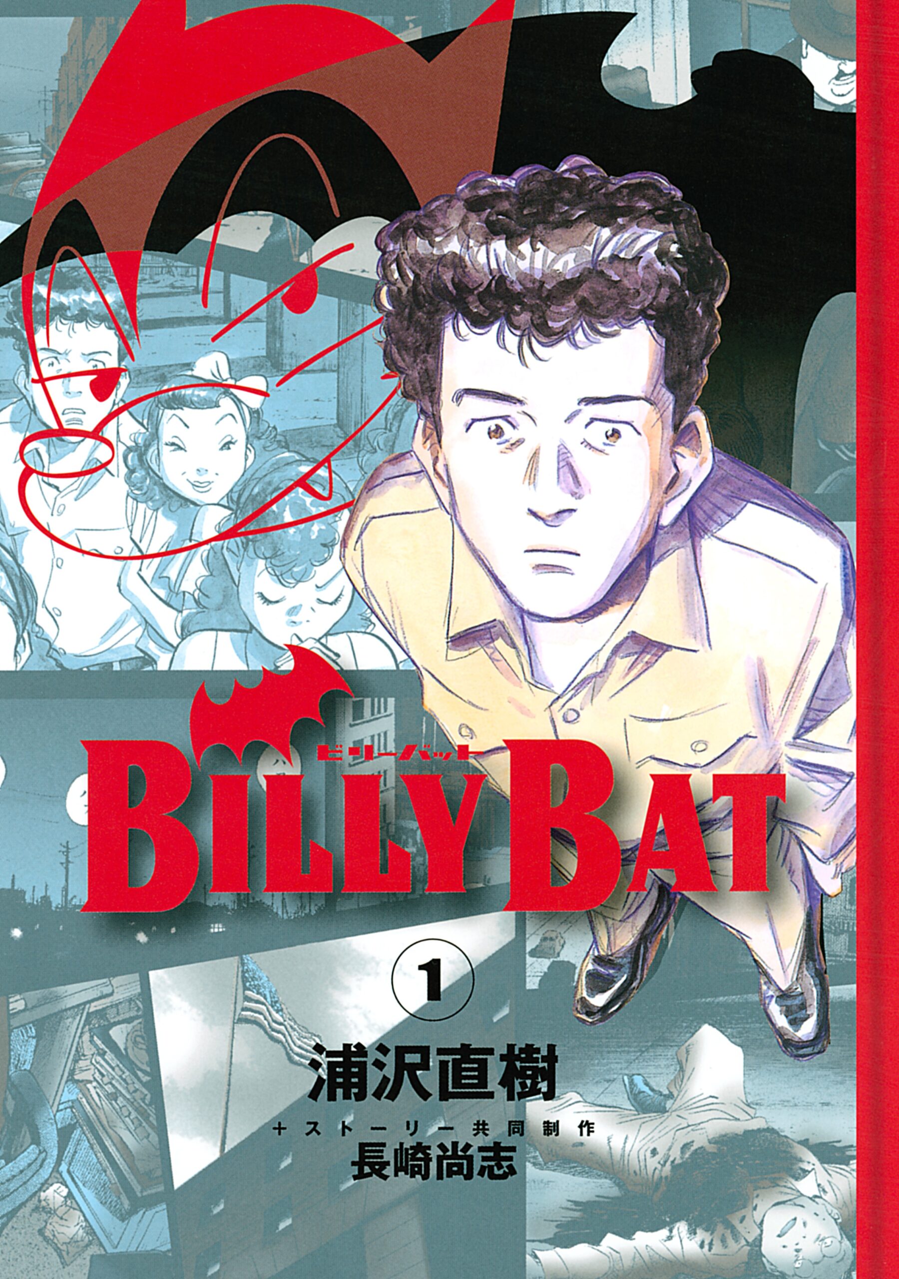 مطالعه و دانلود مانگا Billy Bat با ترجمه فارسی