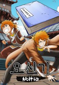 مطالعه و دانلود مانها Tales of Demons and Gods با ترجمه فارسی