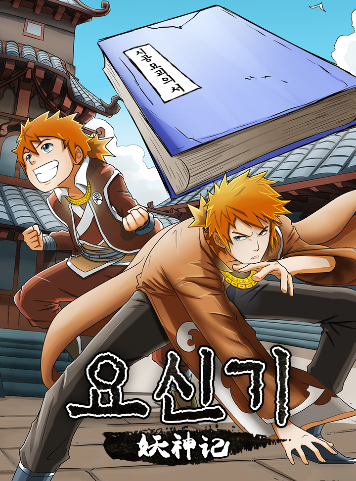 مطالعه و دانلود مانها Tales of Demons and Gods با ترجمه فارسی