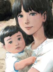 مطالعه و دانلود مانگا Chi no Wadachi با ترجمه فارسی