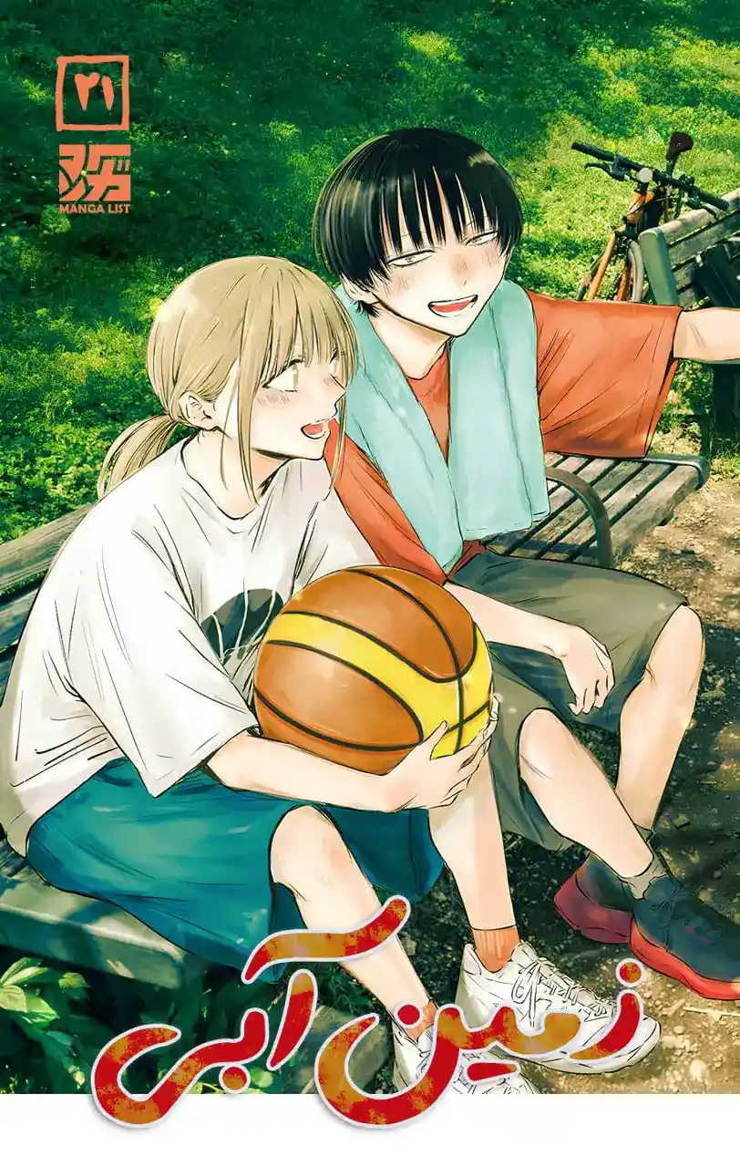 مانگا Blue Box با ترجمه فارسی