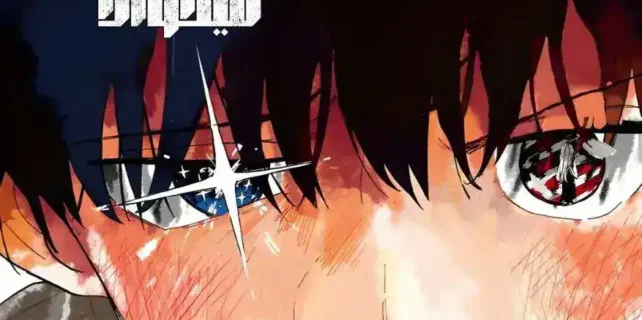 مانگا وانشات The Man Who Wants to Kiss با ترجمه فارسی