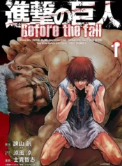 مطالعه و دانلود مانگا Shingeki no Kyojin: Before the Fall با ترجمه فارسی