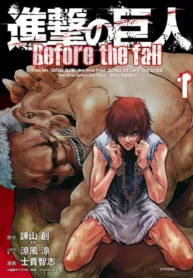 مطالعه و دانلود مانگا Shingeki no Kyojin: Before the Fall با ترجمه فارسی