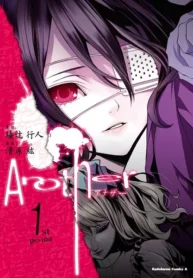 مطالعه و دانلود مانگا Another با ترجمه فارسی