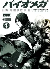 مطالعه و دانلود مانگا Biomega با ترجمه فارسی