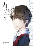 مطالعه و دانلود مانهوا Tower of God با ترجمه فارسی