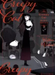 مطالعه و دانلود مانگا Creepy Cat: Neko to Watashi no Kimyou na Seikatsu با ترجمه فارسی