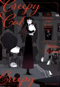 مطالعه و دانلود مانگا Creepy Cat: Neko to Watashi no Kimyou na Seikatsu با ترجمه فارسی