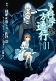 مطالعه و دانلود مانگا Toaru Majutsu no Index Gaiden: Toaru Kagaku no Accelerator با ترجمه فارسی