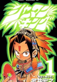 مطالعه و دانلود مانگا Shaman King با ترجمه فارسی