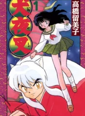 مطالعه و دانلود مانگا InuYasha با ترجمه فارسی