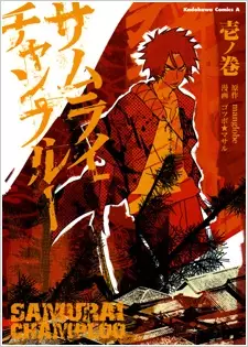 مطالعه و دانلود مانگا Samurai Champloo با ترجمه فارسی