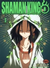 مطالعه و دانلود مانگا Shaman King Zero با ترجمه فارسی