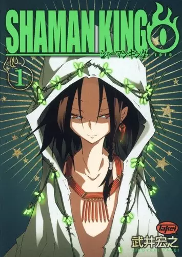 مطالعه و دانلود مانگا Shaman King Zero با ترجمه فارسی