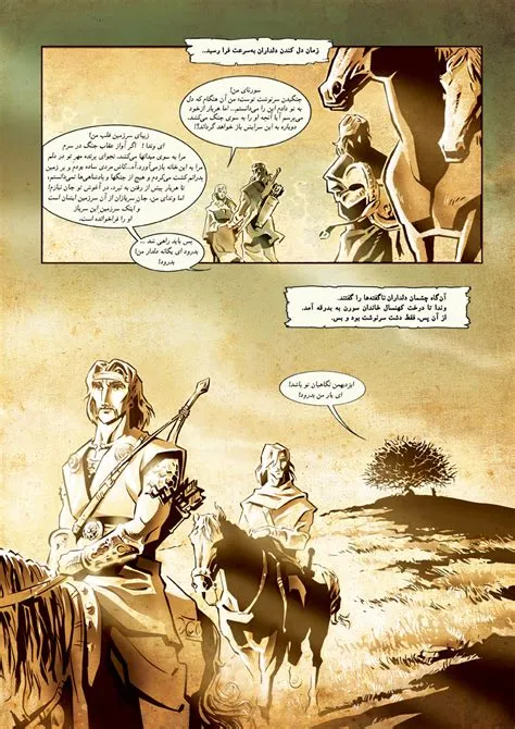 نمونه کمیک ایرانی 3