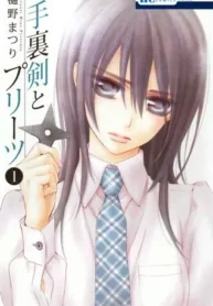 مطالعه و دانلود مانگا Shuriken to Pleats با ترجمه فارسی