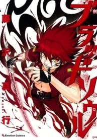 مطالعه و دانلود مانگا Blood Soul با ترجمه فارسی