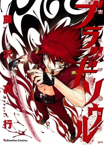 مطالعه و دانلود مانگا Blood Soul با ترجمه فارسی