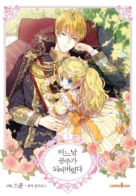 مطالعه و دانلود مانهوا Who Made Me a Princess با ترجمه فارسی