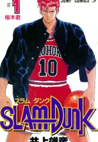 مطالعه و دانلود مانگا Slam Dunk با ترجمه فارسی