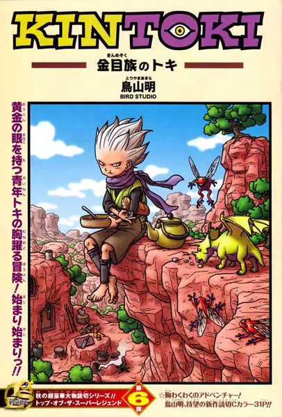 مطالعه و دانلود وان-شات Kintoki: Kinmezoku no Toki با ترجمه فارسی