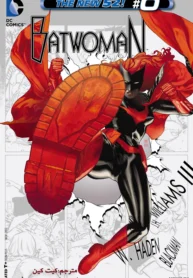 مطالعه و دانلود کمیک Batwoman با ترجمه فارسی