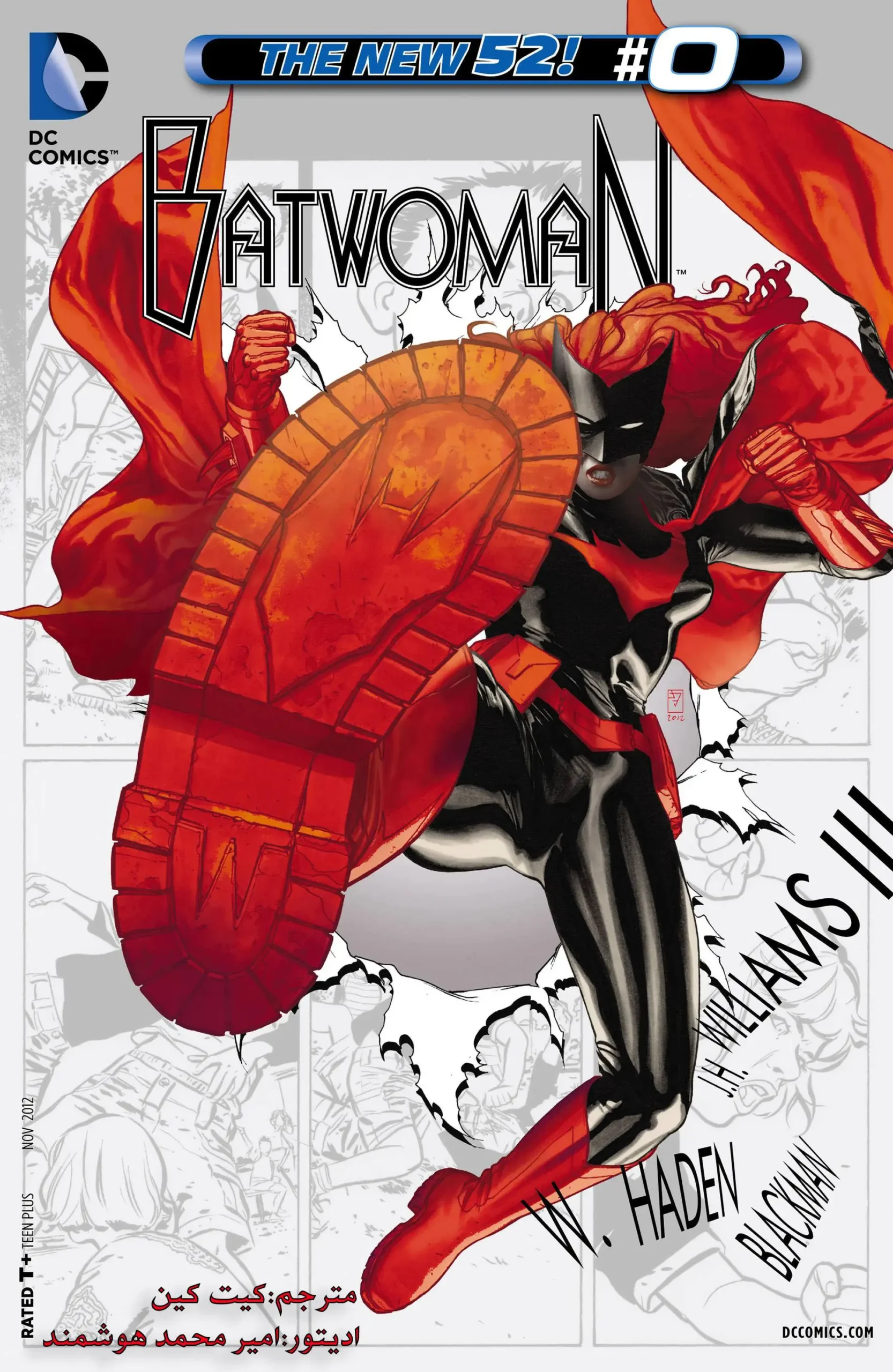 مطالعه و دانلود کمیک Batwoman با ترجمه فارسی