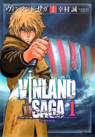 مطالعه و دانلود مانگا Vinland Saga با ترجمه فارسی