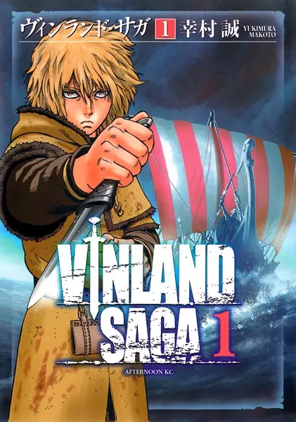 مطالعه و دانلود مانگا Vinland Saga با ترجمه فارسی