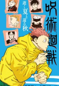 مطالعه و دانلود لایت ناول Jujutsu Kaisen: Yuku Natsu to Kaeru Aki با ترجمه فارسی