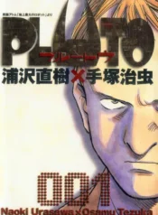 مطالعه و دانلود مانگا Pluto با ترجمه فارسی