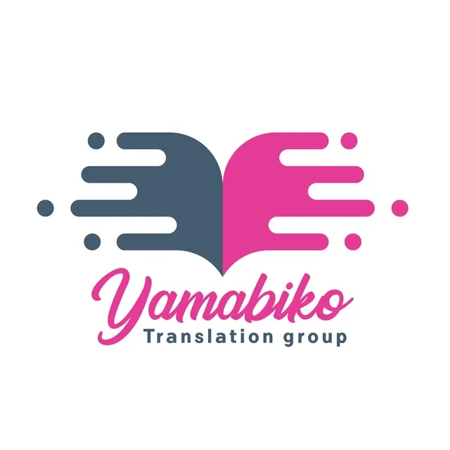 لوگو تیم ترجمه یامابیکو