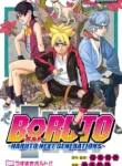 مطالعه و دانلود مانگا Boruto: Naruto Next Generations با ترجمه فارسی